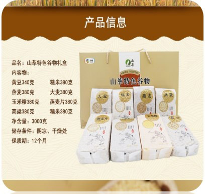 ɽ����Ԫ�ı�