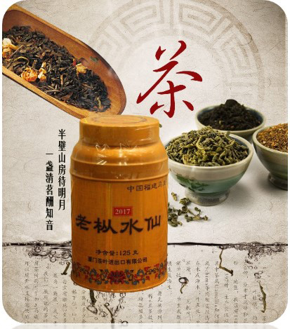 �������ˮ��