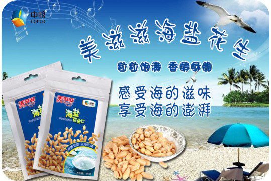 �����̺��λ�����