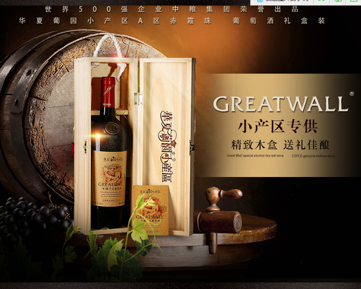 ���ǳ�ϼ�������Ѿ����װ