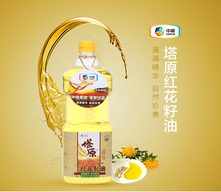 �½���ԭ �컨����