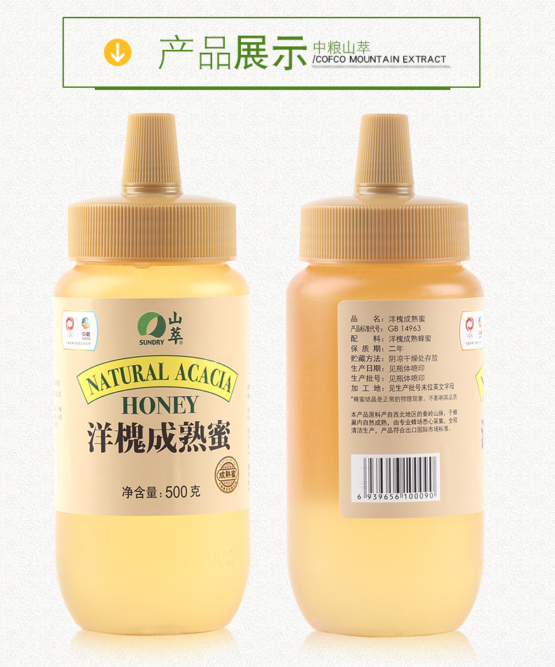 ��������ɽ���󻱳�����500gƿװ