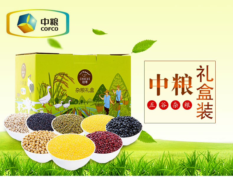 ������������������8��3200g