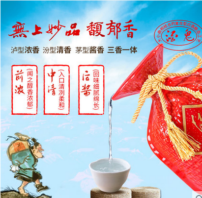 �ƹ��׾�52�Ⱥ�̳���װ�߶ȴ��������������450ml